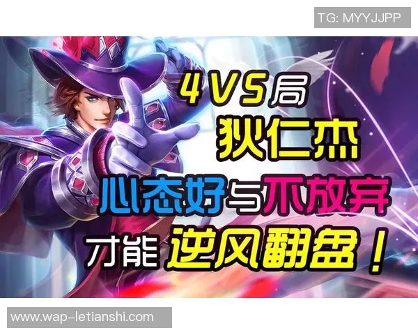 实时新闻王者荣耀团队配合能力排行榜揭晓V5战队荣登第四名引发热议